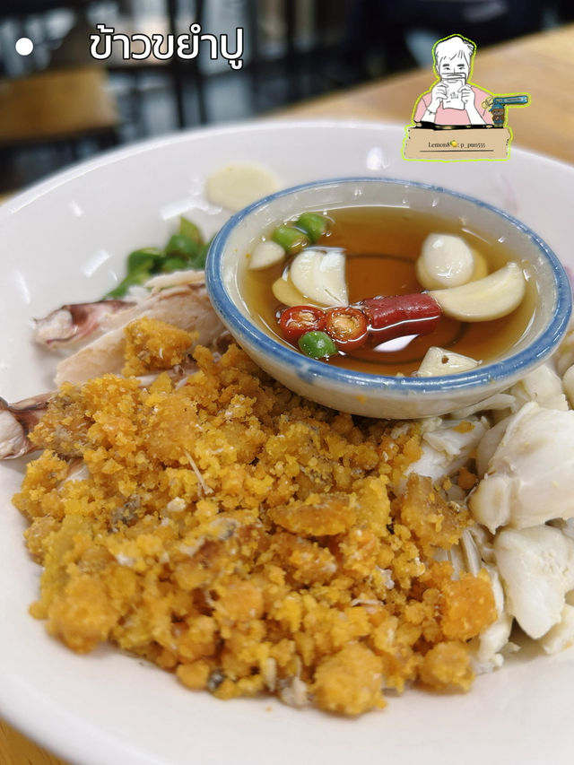 กับข้าวชาวประมง ซีฟู้ดสด ราคาเบาจนต้องอึ้ง! 🐚🦐🐟