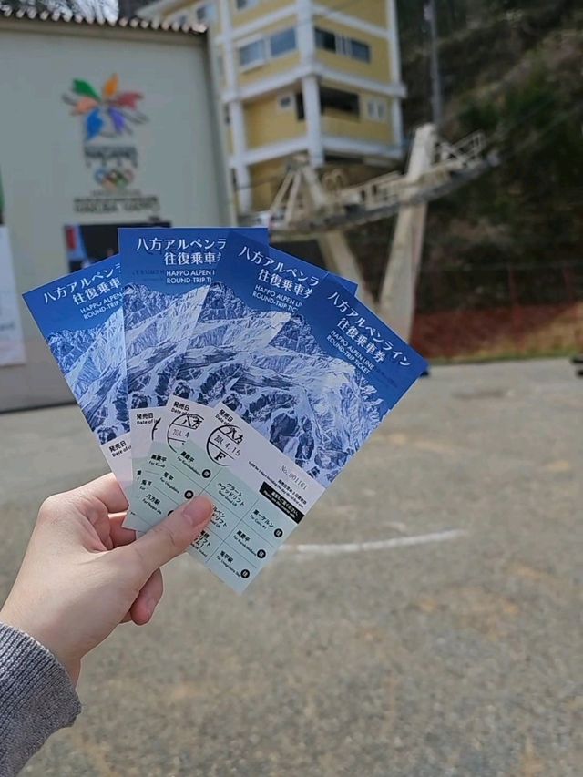 happo one ski resort