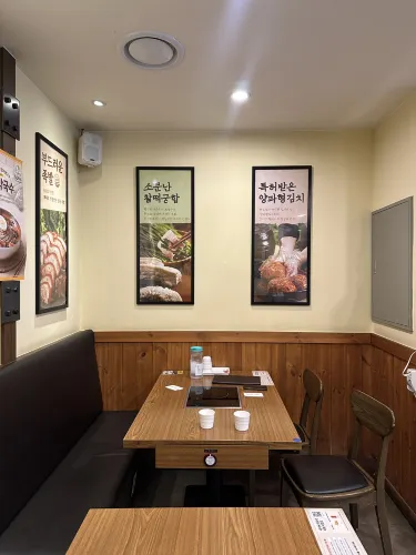 🥢 화곡동 데이트 코스 추천! 보쌈 맛집 솔직 후기 💑