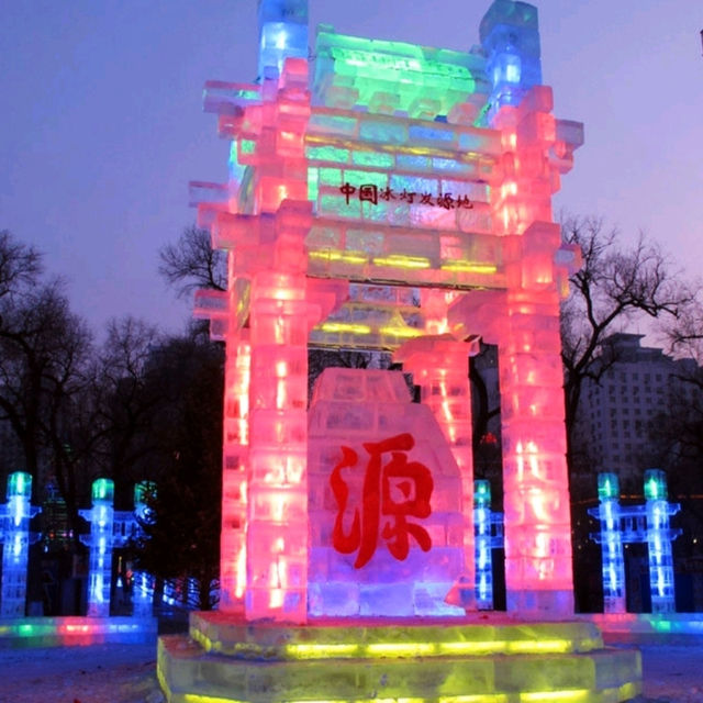 Visit Harbin Zhaolin Park (兆麟公园) and War Memorial