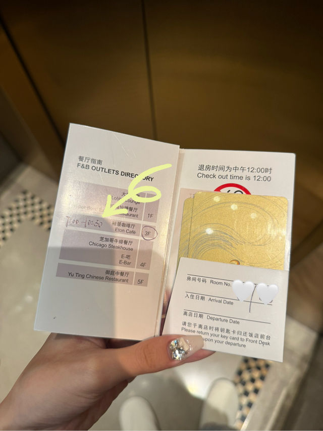 상하이 가성비 호텔 추천 🏨