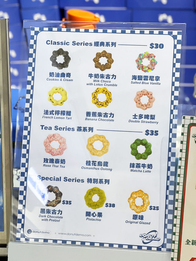 觀塘本地鮮做波提冬甩