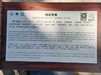 The Summer Palace: Yanbo Zhishuang Hall – Emperor's Summer Retreat