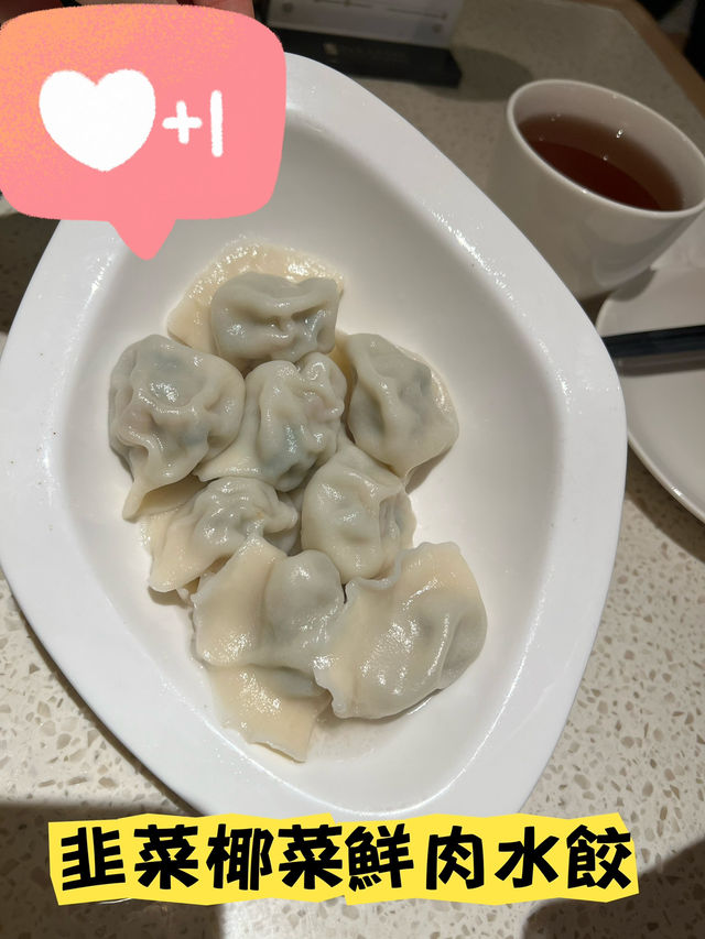 去香港吃高質粵菜滬菜😍樂天皇朝超推介! 去香港吃高質粵菜滬菜😍樂天皇朝超推介!