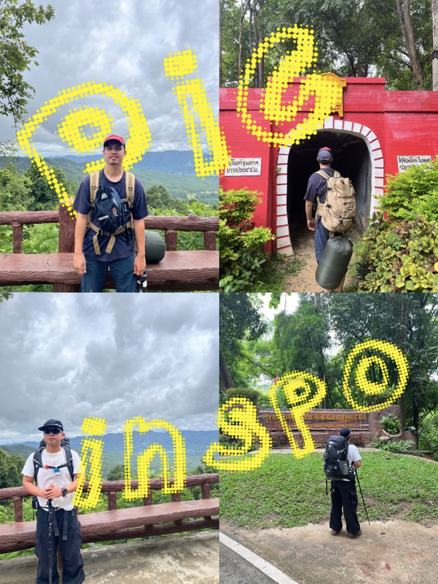 ลานชมดาว ณ ดอยขุนตาล ลานชมดาว ณ ดอยขุนตาล