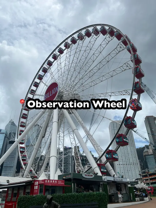 Hong Kong Observation Wheel 🎡