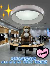 韓國人氣潮流品牌ADLV華南首店登陸深圳大悅城！