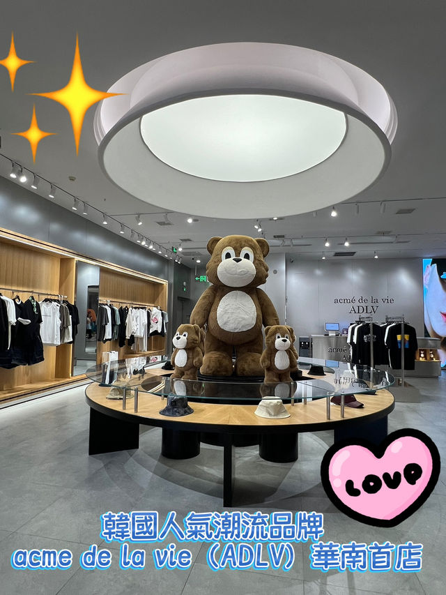 韓國人氣潮流品牌ADLV華南首店登陸深圳大悅城！