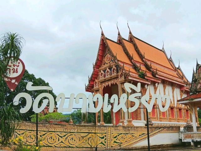 วัดบางเหรียง พังงา