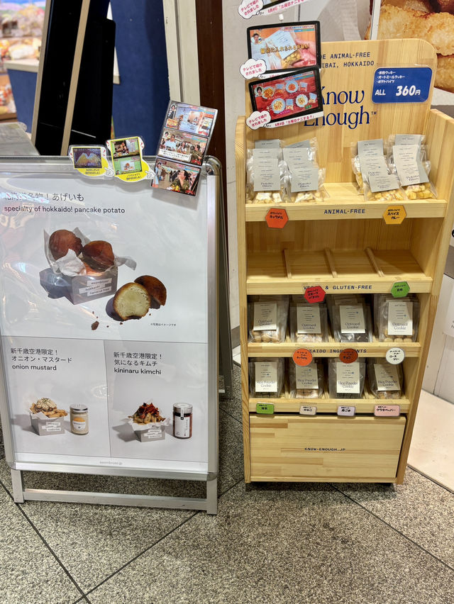 【北海道・新千歳空港】空港で味わう北海道発のフライドポテト専門店「アソンブロッソ！新千歳空港店」