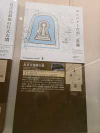 【大阪】堺市　田出井山古墳（反正天皇陵）
