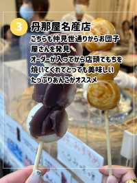 【熱海おすすめ絶品グルメ】熱海に行ったら絶対寄るべきお店はここ🍡