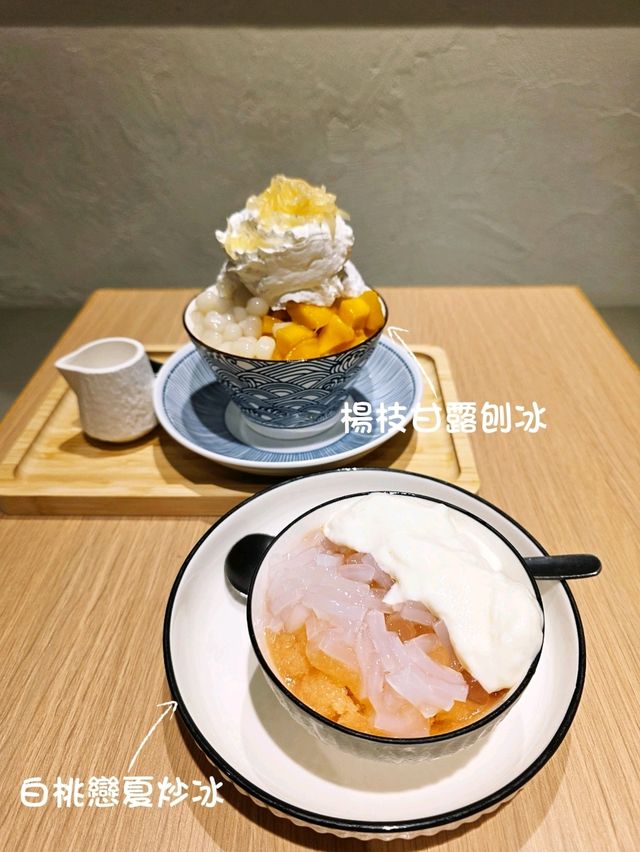 木系氛圍下的美味甜品🍑🥭🍧