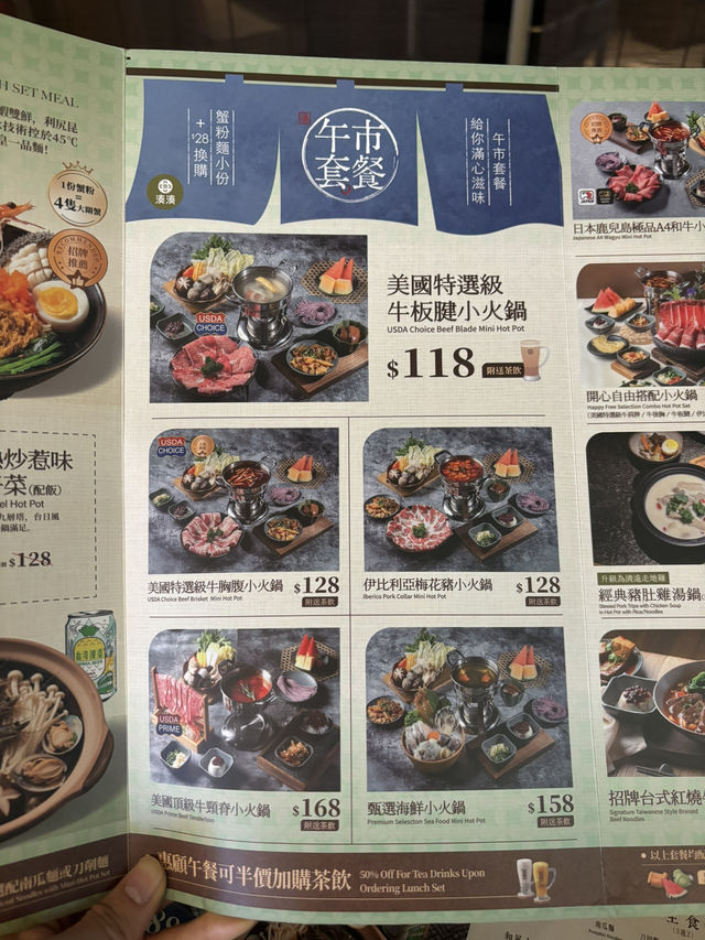 荃灣探店｜超高CP值午市火鍋🥘🌟