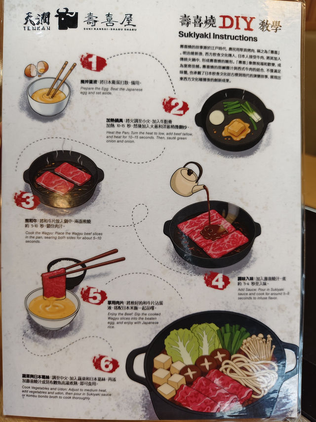 日本和牛壽喜燒。全日免加一。每人再減$10 日本和牛壽喜燒。全日免加一。每人再減$10
