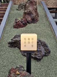 草原とコーヒーの邂逅 — 草千里珈琲焙煎所で自然を味わう一杯を