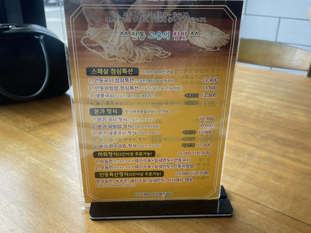 맛의 향연, 가성비와 맛까지 함께 잡은 국수집