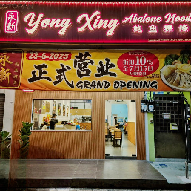 Yong Xing Abalone Noodle JB