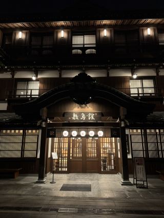 This trip came to Kotohira-cho in Kagawa, Shikoku, and I was most looking forward to staying at Kotohira Onsen - Ojuku Shikishimakan. This is a must-visit if you want to enjoy an authentic hot spring and Japanese ryokan experience! The hotel is clean and tidy, traditional and modern blend beautifully, and there are many courteous little services inside, perfect for couples, families or a group of friends to Chill together.

The location of the hotel is simply unbeatable. You can walk up to the Golden Tobiro Palace from the door. It's a straight road, so you don't have to worry about getting lost. And self-driving travelers are perfect, the hotel has free parking, no need to bother parking.

The hot spring facilities are highlighted throughout, public baths and 4 24-hour open private hot springs to play, first come first served, enough to feel free, and some rooms are separate private hot springs, after using really no one disturbed, super comfortable. The bath is clean and hygienic, and there is a characteristic foot bath and massage chair outside. It is great after walking the streets of Qinping or hiking.

The waiter has a nice smile, basic communication in English is no problem, even if you don't know Japanese, you are not afraid. The hotel has so many choices of yukata that you want to change new styles every day; welcome snacks, ice pops, lactic acid drinks, and even ramen at night, you really don't have to be hungry, you don't have to go out to find something to eat. Massage chairs and other facilities are available, great value!

In terms of dining, the one-night-two-dinner arrangement is of a high standard, the dinner is exquisite and delicious, the ingredients are fresh, the breakfast is very filling, stay a few more nights is not afraid of getting sick, try different dishes. After eating, go to the hot springs again. It's a real enjoyment of life.

Itinerary tips: Many small shops and attractions in Kotohira-cho are suitable for slow walking, it is recommended to check-in early to stay more time at the hotel to enjoy the facilities and make full use of every free service. Early in the morning, go to Kintobira Palace, which is relatively quiet. After walking, go back to the hotel to soak in the soup and relax. Remember to bring light gear for easy climbing and hot tubs.

Booking tip: If you want a private soup room, book early, it fills up quickly during peak season. When driving, be sure to choose a hotel with parking, which is much more convenient. When inquiring about facilities, you can ask the front desk directly, and you can communicate simply in English if you don't understand Japanese.

#Kinhei Onsen #Shikoku Onsen Stay #Kintohiro Palace #Driving Trip #Japanese Hot Spring Experience #Travel Planning #