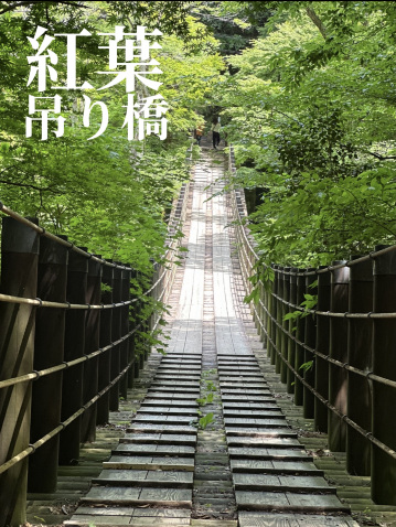 最新】花貫渓谷 - チケット、営業時間、口コミ、写真 [2026年] Trip.com