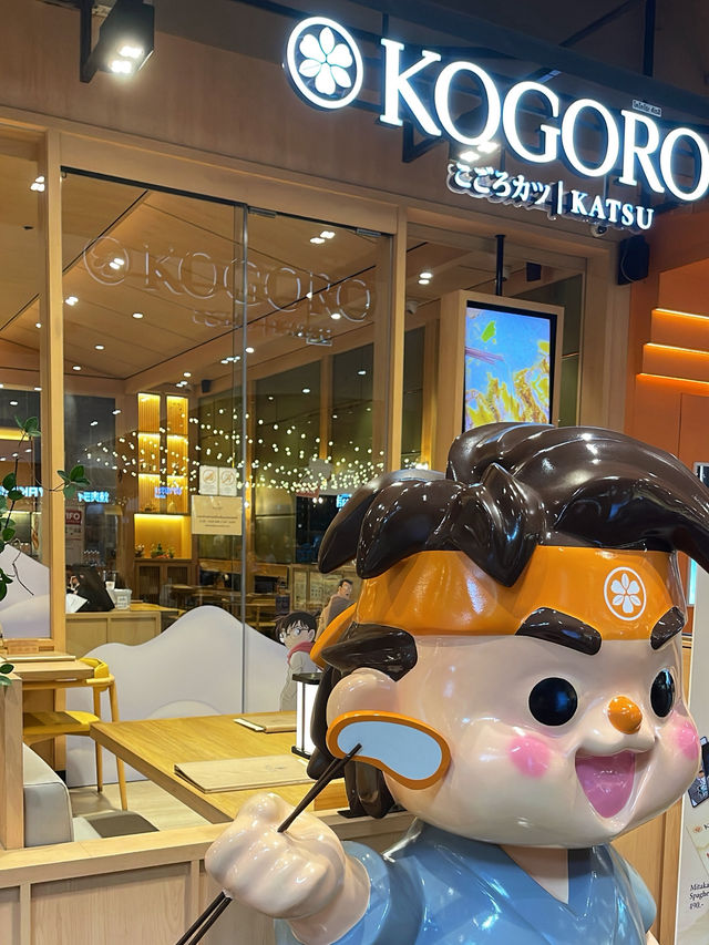 โคโกโระ คัตสึ (Kogoro Katsu)
