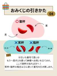 【台湾式】おみくじの引きかたを徹底解説！