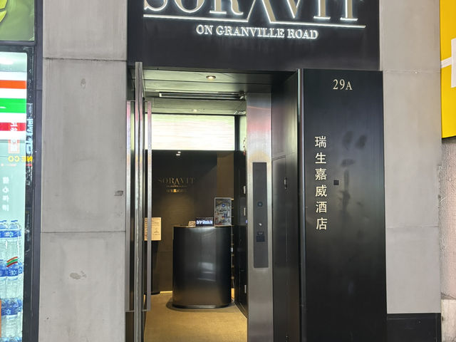 充滿異國情調、泰式風情的尖沙咀酒店