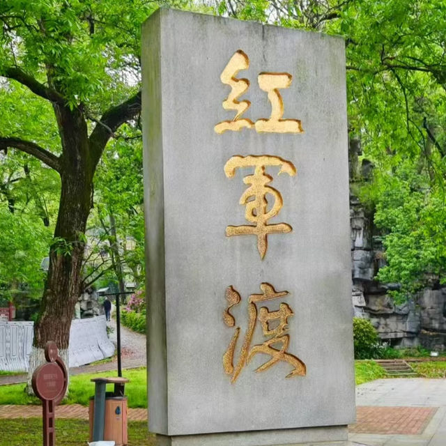 Hunan Martyrs Park – The Largest Park in Changsha You Shouldn’t Miss!