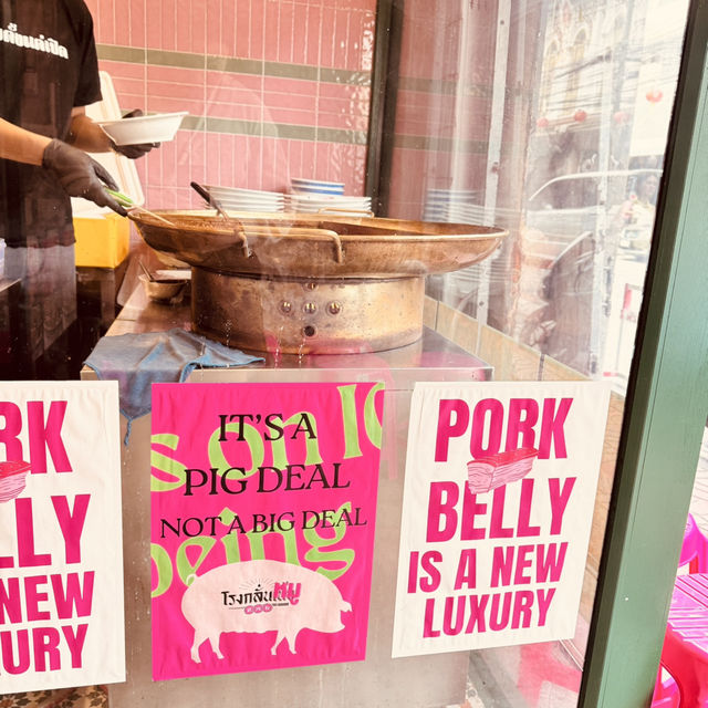 ก๋วยเตี๋ยวหมูที่ห้ามพลาด- ถนนทรงวาด