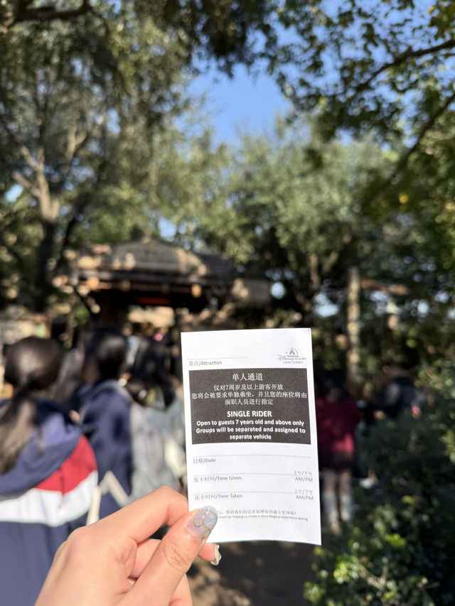 Shanghai Magic Day✨