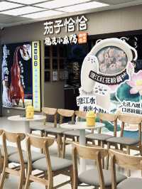 茄子恰恰 Eggplant Cha Cha