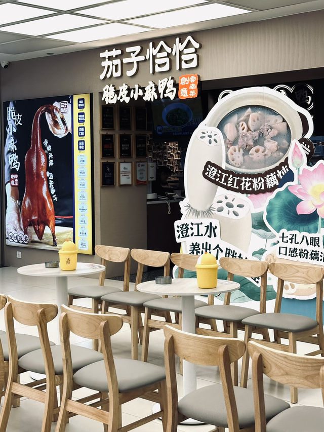 茄子恰恰 Eggplant Cha Cha 茄子恰恰 Eggplant Cha Cha