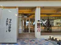 경주여행 맛있는 기념품