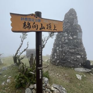 [Mount Watamuki] ⛰️ One of the 100 famous mountains in Kansai