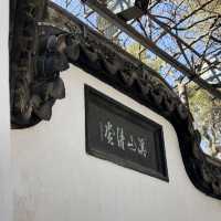 Yu Garden 豫园