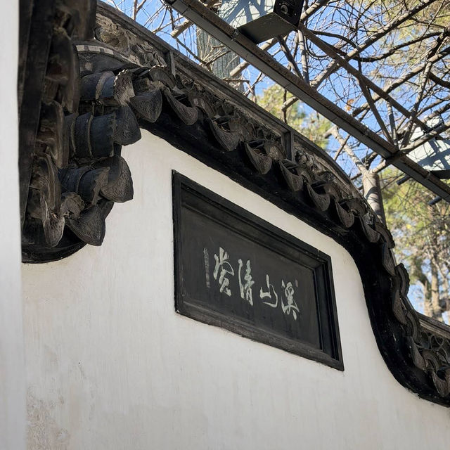 Yu Garden 豫园 Yu Garden 豫园