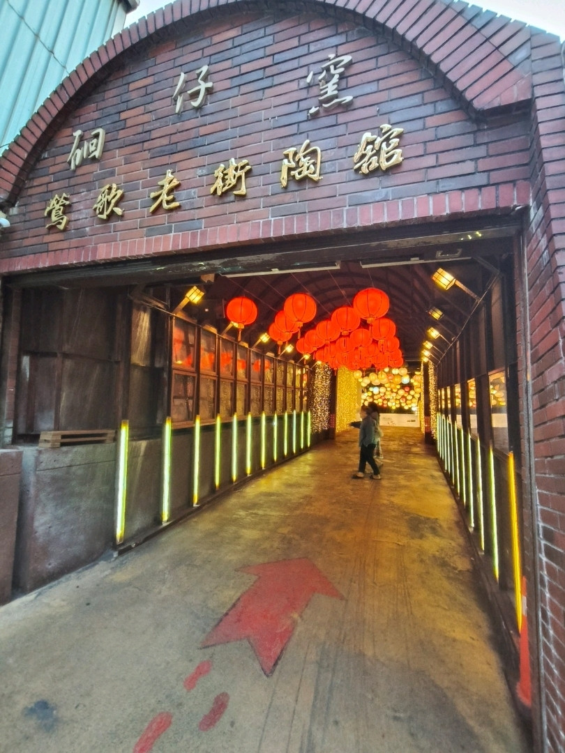 台湾の景徳鎮を訪れる：鶯歌老街の陶芸旅は、陶器を買うだけでなく