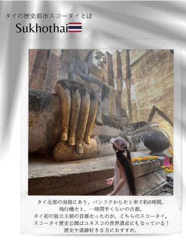 3216 外国切手 タイ 1988年スコタイ公園遺跡 4種完 3216 外国切手 タイ 1988年スコタイ公園遺跡 4種完 【公式通販】