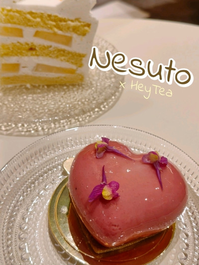 シンガポール・チャンギ空港ジュエル「Nesuto X HEYTEA」のケーキ