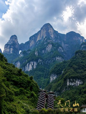One Day in Zhangjiajie: What to See After Tianmen Mountain? A