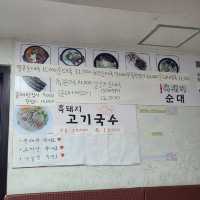 서귀포 안덕면 맛집)산방산흑돼지순대본점 - 사계해변, 산방산 아침식사, 순대국밥 맛집