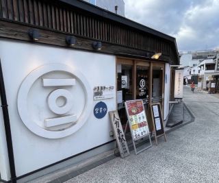 小豆島ラーメン HISHIO - 倉敷美観地区店。