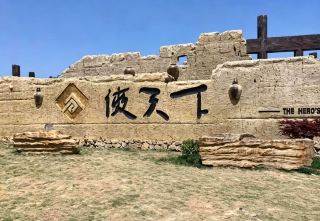 Step Into Wuxia Magic at Xi Tianxia! ⚔️🏔️