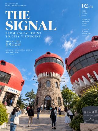 You must visit Signal Hill, a viewpoint that makes Qingdao unique 🌊