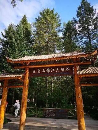 Jinjiang Grand Canyon: A Must-Visit Volcanic Wonder in Jilin.