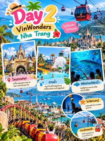 4-day, 3-night beach trip to Nha Trang.