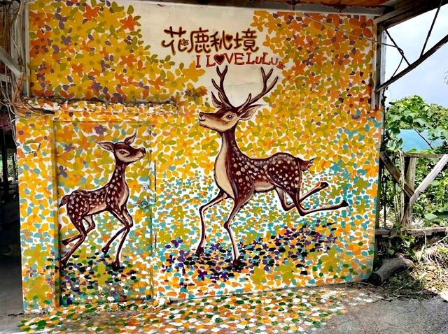 花開了休閒農場