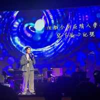 放假好去處💭免費文化中心音樂會