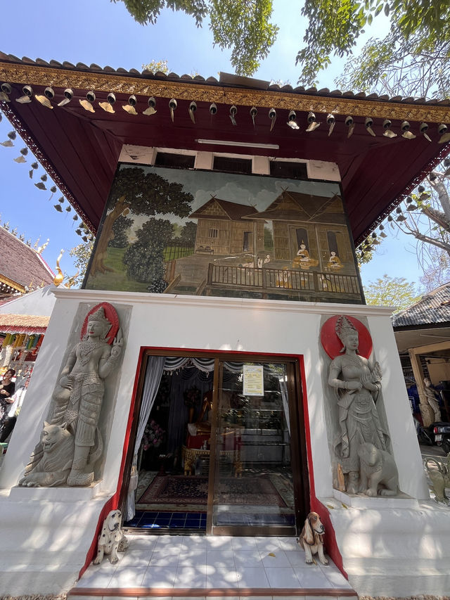 สายมู