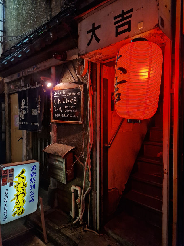 Explore the contrasts of Shinjuku — Modern buzz meets retro charm